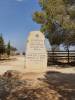 Mount Nebo Jordan